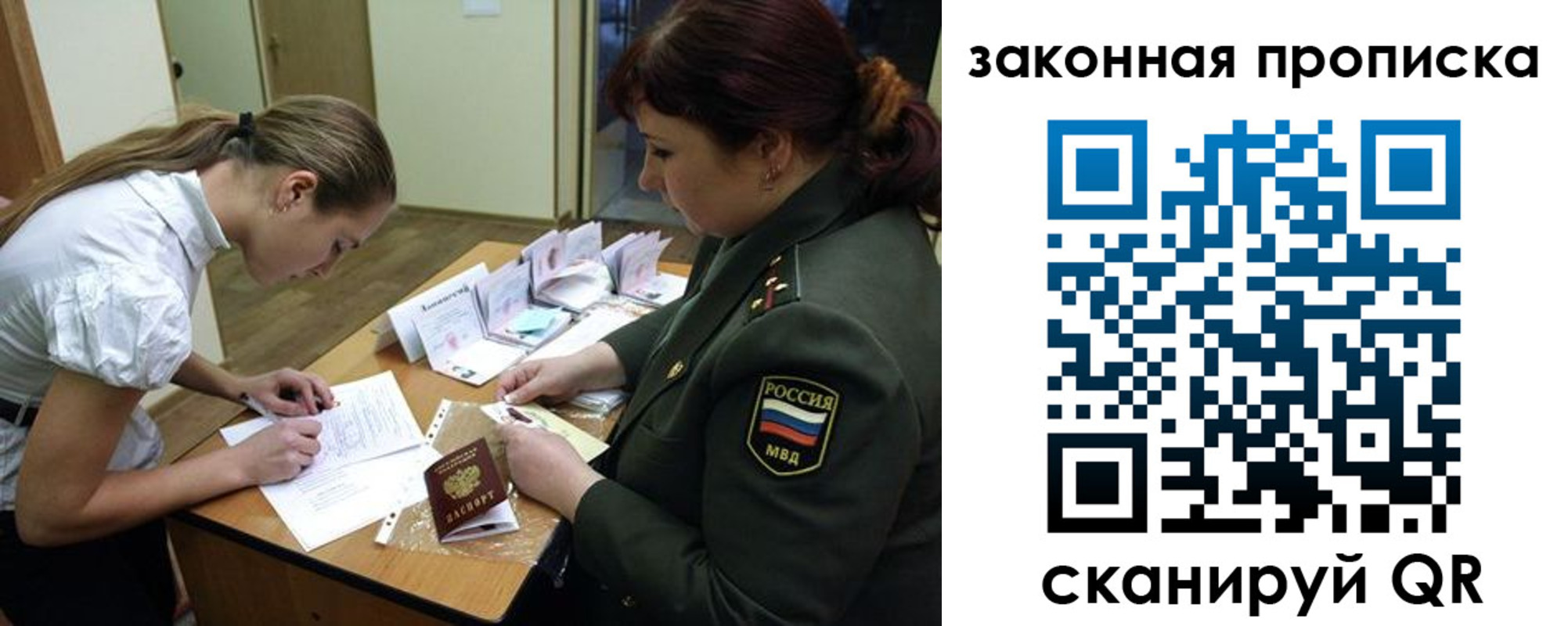 регистрация для дет. сада в Полярных Зорях