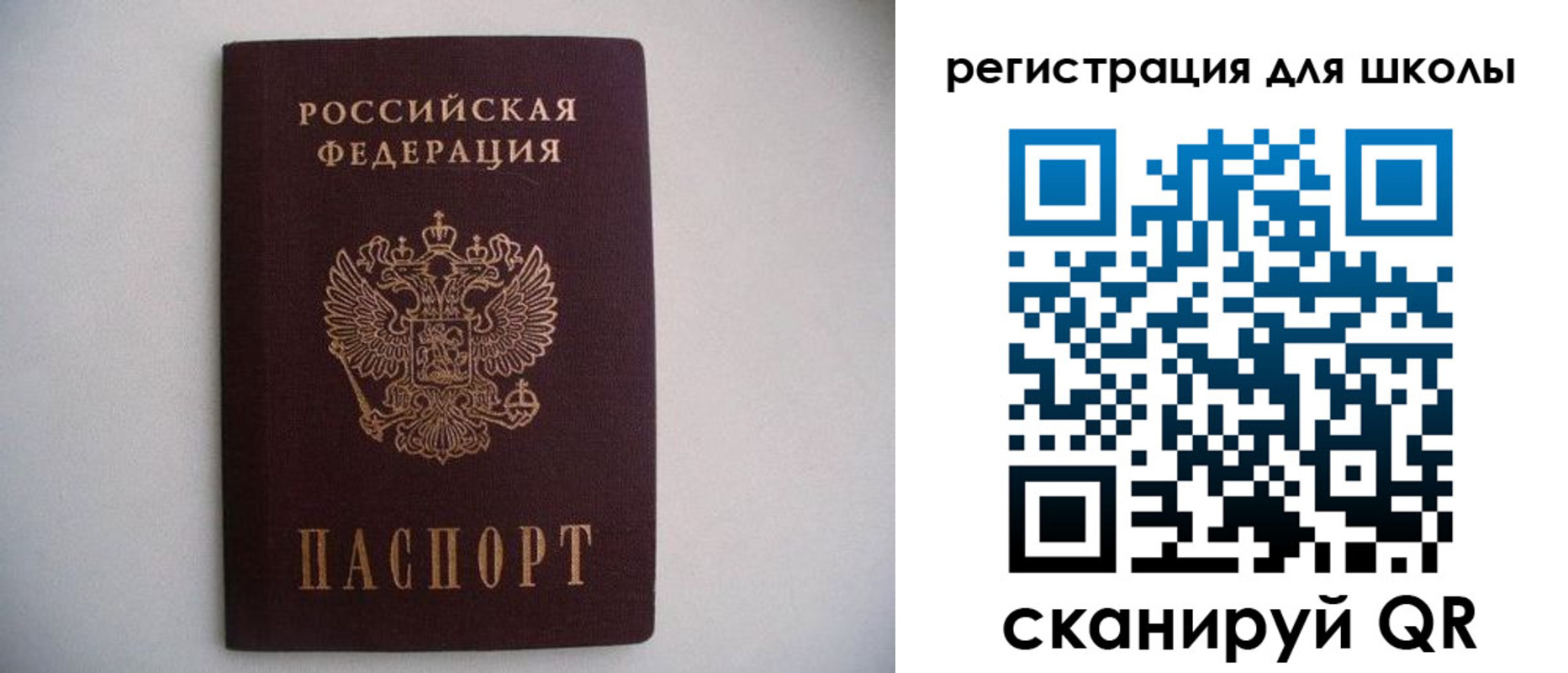 прописка поиск в Полярных Зорях