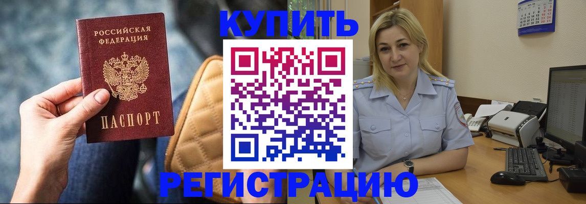 форма 3 в Полярных Зорях